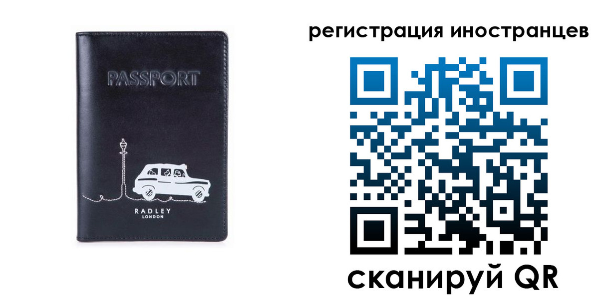 регистрация для школы в Киржаче