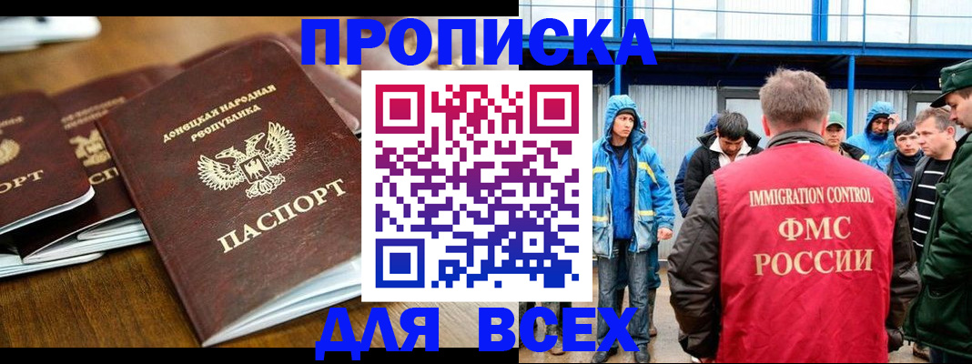 миграционный учет в Киржаче